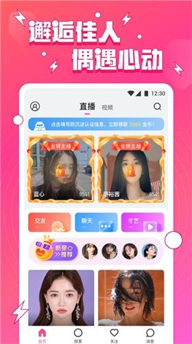 国外b站刺激战场直播apk下载大全app最新版下载