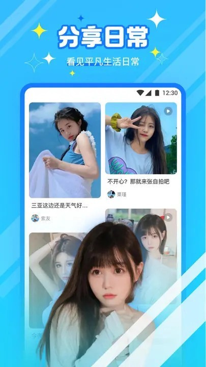 绿巨人丝瓜草莓秋葵小猪芭乐茄子精简版