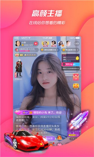 六间房直播apk免费下载app下载