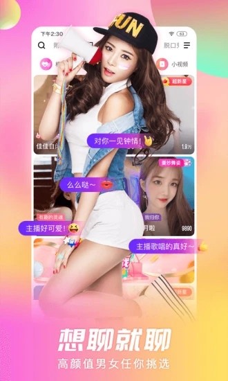 茄子在线看免费视频最新版下载