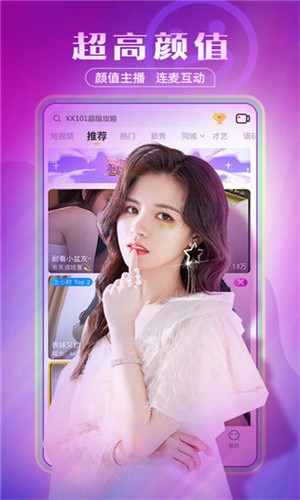 晚上睡不着看点害羞的安装包下载大全下载