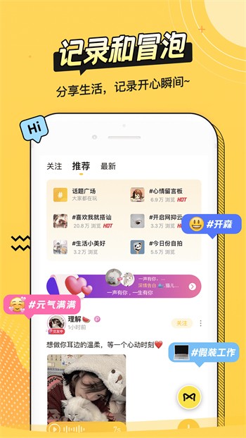 6968.t∨花儿直播间app安卓版下载