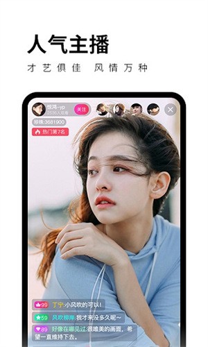 樱樱视频播放器下载安装app下载