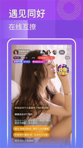 芭乐视视频下载iOS页面免费版下载