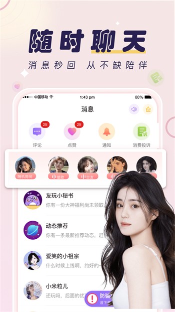 芭乐视视频下载ios页面免费最新版免费版下载
