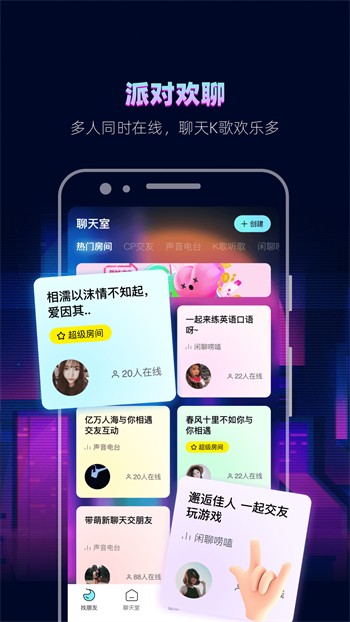 野花直播免费版免费观看
