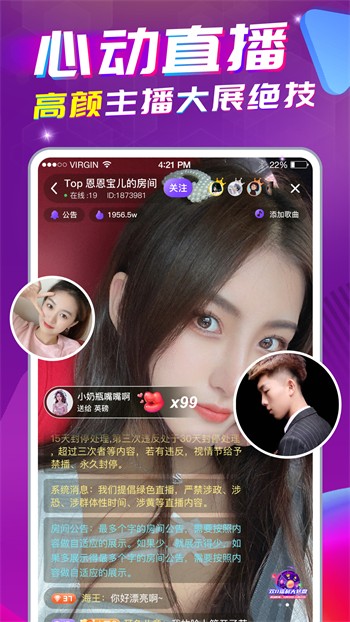 草莓视频无限版app在线下载下载