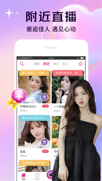 xfb88.xyf幸福宝入口免费版下载