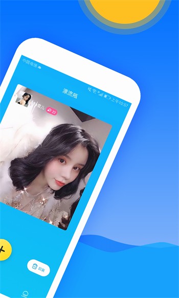 857视频下载入口最新版下载