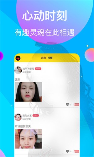 暗黑爆料软件下载入口下载