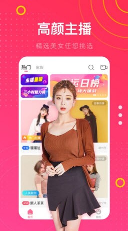 400款成品短视频软件在线下载下载