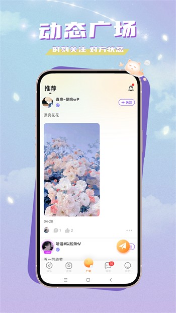 粉色视频app下载视频入口下载