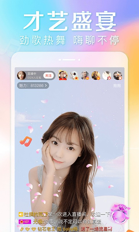 东京热app下载大全下载