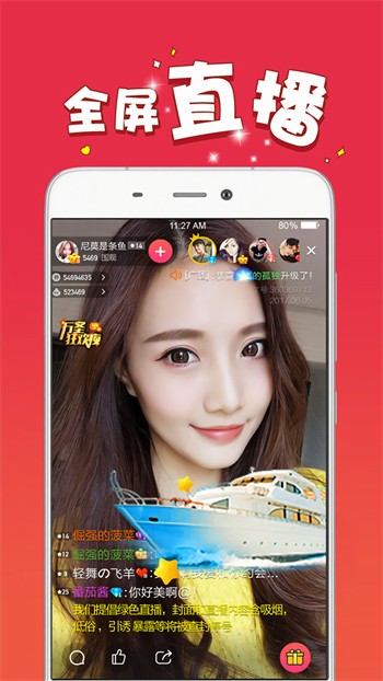 518.t∨青橙直播app苹果最新下载