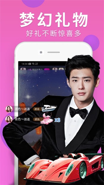 黄金网站app观看大全软件下载下载
