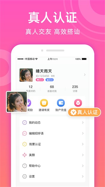 羞羞视频手机版免费下载app下载