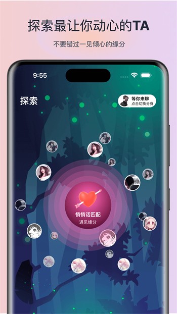 字母极乐园apk下载地址下载