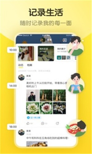 杏仁直播app最新版视频下载