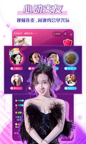 d2.app live免费版最新版