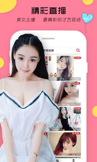 樱桃视频浏览器免费下载下载