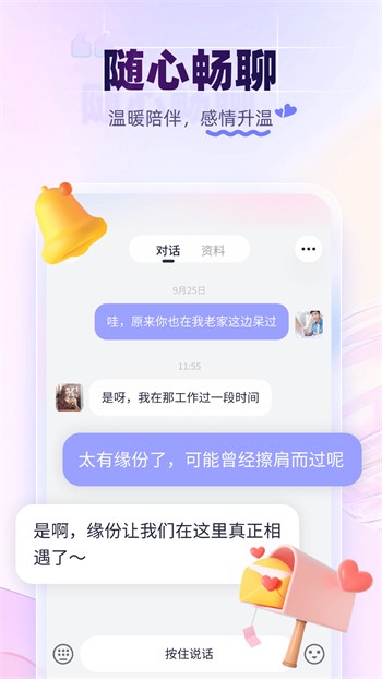 暗黑爆料软件下载入口下载