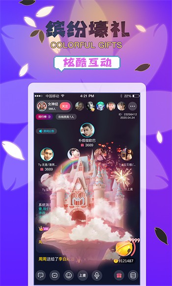 月夜影视软件下载入口下载