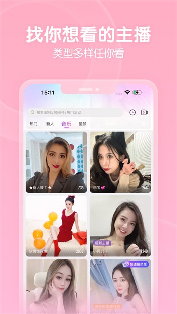 香草视频高清免费观看下载