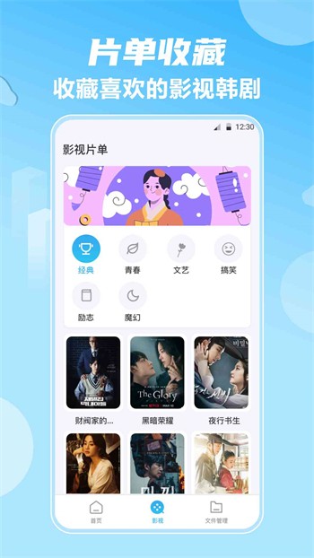 fulao2轻量版安卓下载