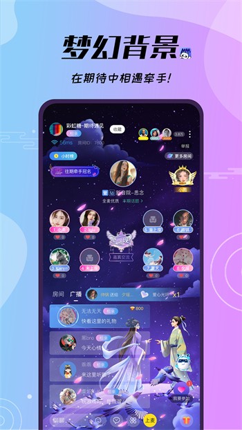 丝瓜秋葵草莓香蕉榴莲APP2024官方下载