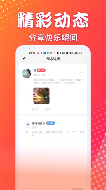cilibao磁力宝免费版下载