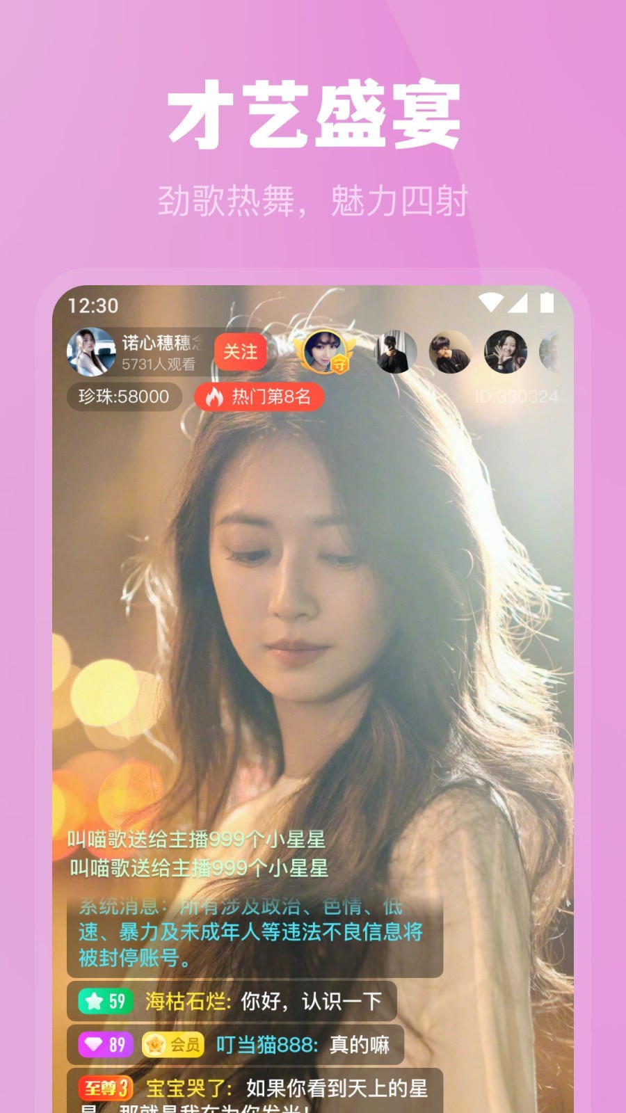 月亮影视安装包免费下载高清下载