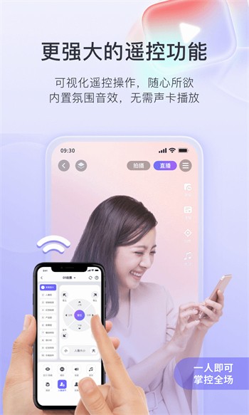 baby直播下载最新地址下载