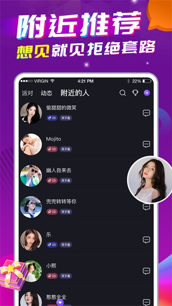 91轻量版app下载大全下载