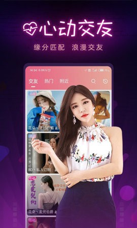 青青草app看片入口在线下载