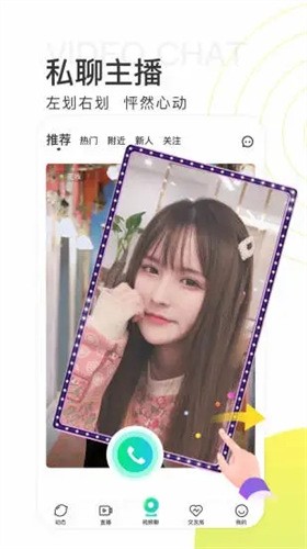 樱桃视频ios下载