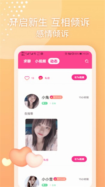 99国精产品灬源码最新版安卓版下载