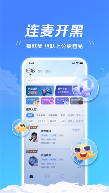蜜乳视频直播软件下载地址免费版