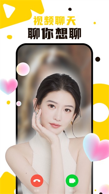 红豆视频最新版app下载