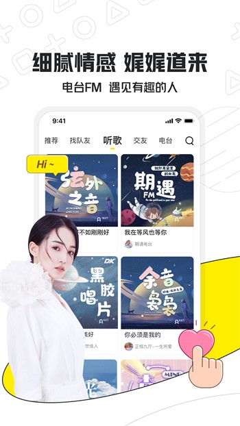 香蕉视频下载器
