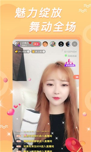 火辣福利app免费下载app下载