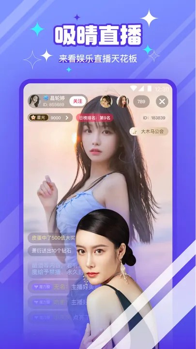 靠比软件下载入口下载
