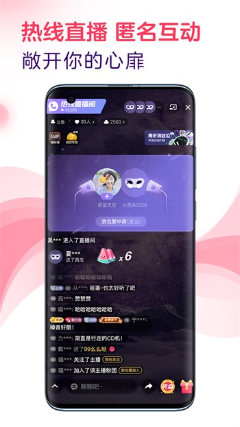 樱花妹影院高清版在线下载下载