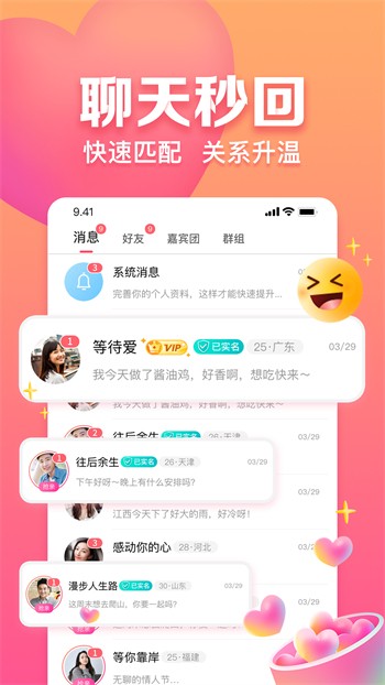 金莲直播安装包下载入口下载