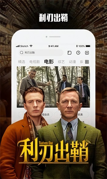 三亚私人影院高清版软件下载地址最新版app下载