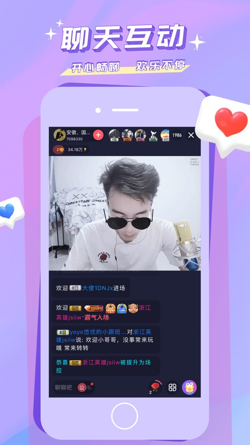 拔萝卜视频真人无马赛克软件大全完整版下载