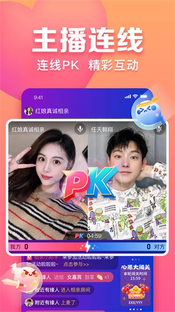 扣扣影院下载安装软件