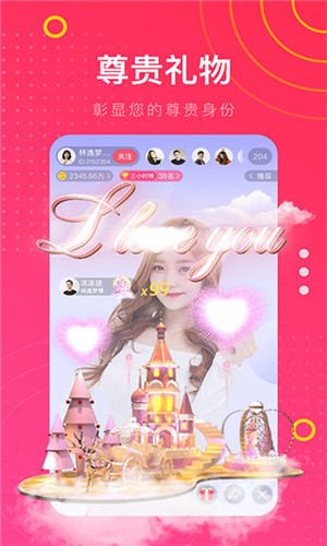 香蕉爱视频apk观看