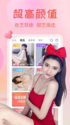 天天影视大全