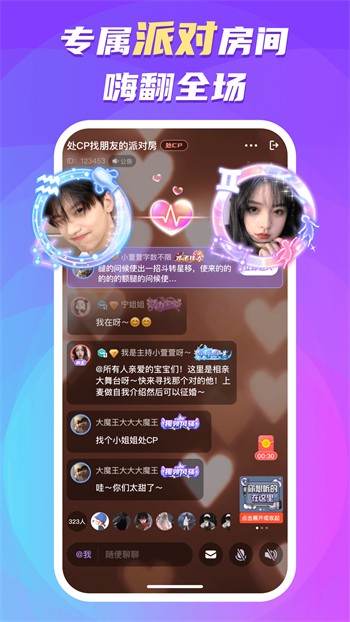 辣椒视频testflight兑换码下载