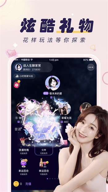 麻花视频app绿色纯净版视频